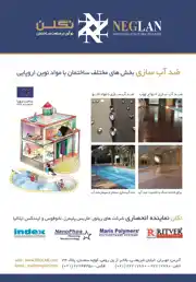 عکس شماره 5687 %D8%B6%D8%AF-%D8%A2%D8%A8-%D8%B3%D8%A7%D8%B2%DB%8C-%D8%A2%DA%AF%D9%87%DB%8C-%D8%AF%D8%B1-%D8%B4%D9%85%D8%A7%D8%B1%D9%87-325