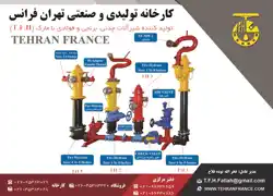 عکس شماره 5750 آگهی-در-شماره-277