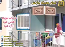 عکس شماره 5798 %D8%A7%D9%86%D9%88%D8%A7%D8%B9-%D9%BE%DA%A9%DB%8C%D8%AC-%D8%A2%DA%AF%D9%87%DB%8C-%D8%AF%D8%B1-%D8%B4%D9%85%D8%A7%D8%B1%D9%87-326