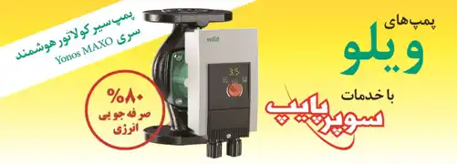 عکس شماره 5799 %D8%B3%D9%88%D9%BE%D8%B1-%D9%BE%D8%A7%DB%8C%D9%BE-%D8%A2%DA%AF%D9%87%DB%8C-%D8%AF%D8%B1-%D8%B4%D9%85%D8%A7%D8%B1%D9%87-326