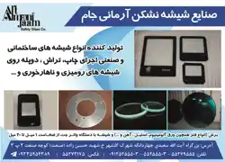 عکس شماره 5879 %D8%AF%D8%B3%D8%AA%DA%AF%D8%A7%D9%87-%D8%A8%D8%B1%D8%B4-%D8%A2%DA%AF%D9%87%DB%8C-%D8%AF%D8%B1-%D8%B4%D9%85%D8%A7%D8%B1%D9%87-326