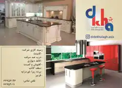 عکس شماره 5905 محصولات-آگهی-در-شماره-326