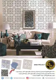 عکس شماره 5927 %D8%B7%D8%B1%D8%A7%D8%AD%DB%8C-%D8%AF%D8%A7%D8%AE%D9%84%DB%8C-%D8%A2%DA%AF%D9%87%DB%8C-%D8%AF%D8%B1-%D8%B4%D9%85%D8%A7%D8%B1%D9%87-326