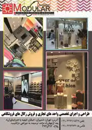 عکس شماره 5999 %D8%B7%D8%B1%D8%A7%D8%AD%DB%8C-%D8%AF%DA%A9%D9%88%D8%B1%D8%A7%D8%B3%DB%8C%D9%88%D9%86-%D8%AF%D8%A7%D8%AE%D9%84%DB%8C-%D8%A2%DA%AF%D9%87%DB%8C-%D8%AF%D8%B1-%D8%B4%D9%85%D8%A7%D8%B1%D9%87-326