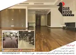 عکس شماره 6035 %DA%A9%D9%81%D9%BE%D9%88%D8%B4