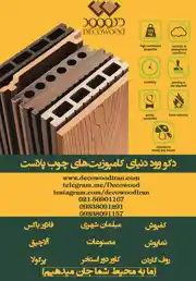 عکس شماره 606 %D8%AF%DA%A9%D9%88%D9%88%D9%88%D8%AF-%D8%A2%DA%AF%D9%87%DB%8C-%D8%AF%D8%B1-%D8%B4%D9%85%D8%A7%D8%B1%D9%87-321