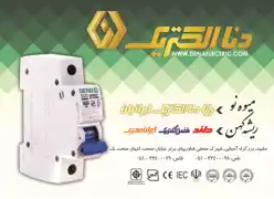 عکس شماره 6137 %DA%A9%D9%84%DB%8C%D8%AF-%D9%88-%D9%BE%D8%B1%DB%8C%D8%B2-%D8%A2%DA%AF%D9%87%DB%8C-%D8%AF%D8%B1-%D8%B4%D9%85%D8%A7%D8%B1%D9%87-327