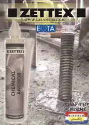 عکس شماره 6323 %DA%86%D8%B3%D8%A8-%D8%A2%DA%AF%D9%87%DB%8C-%D8%AF%D8%B1-%D8%B4%D9%85%D8%A7%D8%B1%D9%87-328