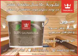 عکس شماره 6378 150-%D8%B3%D8%A7%D9%84-%D8%B3%D8%A7%D8%A8%D9%82%D9%87-%D8%AF%D8%B1%D8%AE%D8%B4%D8%A7%D9%86-%D8%AF%D8%B1-%D8%AA%D9%88%D9%84%DB%8C%D8%AF-%D8%A2%DA%AF%D9%87%DB%8C-%D8%AF%D8%B1-%D8%B4%D9%85%D8%A7%D8%B1%D9%87-328