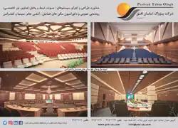 عکس شماره 639 %D9%BE%DA%98%D9%88%D8%A7%DA%A9-%D8%A7%D9%81%D9%82-%D8%AA%D8%A7%D8%A8%D8%A7%D9%86-%D8%A2%DA%AF%D9%87%DB%8C-%D8%AF%D8%B1-%D8%B4%D9%85%D8%A7%D8%B1%D9%87-320