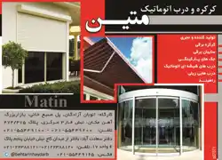 عکس شماره 6403 %D8%AA%D9%88%D9%84%DB%8C%D8%AF-%DA%A9%D9%86%D9%86%D8%AF%D9%87-%D9%88-%D9%85%D8%AC%D8%B1%DB%8C-%D8%A2%DA%AF%D9%87%DB%8C-%D8%AF%D8%B1-%D8%B4%D9%85%D8%A7%D8%B1%D9%87-328