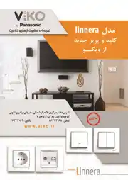 عکس شماره 6465 %D8%AA%D8%AC%D8%B1%D8%A8%D9%87-%D8%A7%DB%8C-%D9%85%D8%AA%D9%81%D8%A7%D9%88%D8%AA-%D8%A7%D8%B2%D9%87%D9%86%D8%B1-%D9%88-%D8%AE%D9%84%D8%A7%D9%82%DB%8C%D8%AA-%D8%A2%DA%AF%D9%87%DB%8C-%D8%AF%D8%B1-%D8%B4%D9%85%D8%A7%D8%B1%D9%87-328