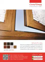 عکس شماره 6547 %D9%BE%D8%B1%D9%88%D9%81%DB%8C%D9%84-%D8%A8%D8%A7-%D8%B1%D9%86%DA%AF-%D9%88-%D8%B7%D8%B1%D8%AD-%D8%AF%D9%84%D8%AE%D9%88%D8%A7%D9%87-%D8%A2%DA%AF%D9%87%DB%8C-%D8%AF%D8%B1-%D8%B4%D9%85%D8%A7%D8%B1%D9%87-329