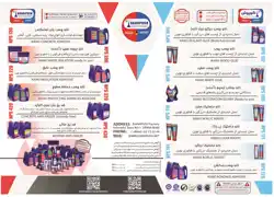 عکس شماره 6577 %D9%86%D8%A7%D9%86%D9%88-%D9%BE%D9%88%D8%B4-%D8%A2%DA%AF%D9%87%DB%8C-%D8%AF%D8%B1-%D8%B4%D9%85%D8%A7%D8%B1%D9%87-329