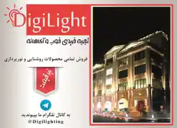 عکس شماره 663 %D9%86%D9%88%D8%B1%D8%A2%D8%B1%D8%A7%DB%8C%D8%A7%D9%86-%D9%BE%D8%A7%D8%B1%D8%B3%DB%8C%D8%A7%D9%86-%D8%A2%DA%AF%D9%87%DB%8C-%D8%AF%D8%B1-%D8%B4%D9%85%D8%A7%D8%B1%D9%87-320