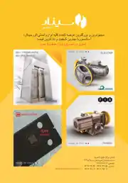 عکس شماره 6647 %D8%B7%D8%B1%D8%A7%D8%AD%DB%8C-%D9%81%D8%B1%D9%88%D8%B4-%D9%86%D8%B5%D8%A8-%D9%88-%D8%B1%D8%A7%D9%87-%D8%A7%D9%86%D8%AF%D8%A7%D8%B2%DB%8C-%D8%B3%D8%B1%D9%88%DB%8C%D8%B3-%D9%88-%D9%86%DA%AF%D9%87%D8%AF%D8%A7%D8%B1%DB%8C-%D8%A2%D8%B3%D8%A7%D9%86%D8%B3%D9%88%D8%B1-%D8%A2%DA%AF%D9%87%DB%8C-%D8%AF%D8%B1-%D8%B4%D9%85%D8%A7%D8%B1%D9%87-329