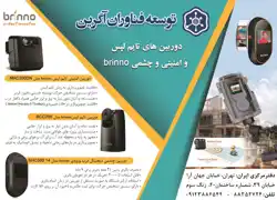 عکس شماره 665 %D9%82%D8%B1%D8%A7%D8%B1-%DA%AF%D8%B1%D9%81%D8%AA%D9%86-3-%D8%AA%D8%A7-%D8%AF%D9%88%D8%B1%D8%A8%DB%8C%D9%86-%D9%87%D8%A7-%D8%A8%D8%A7-%D8%AA%D9%88%D8%B6%DB%8C%D8%AD%D8%A7%D8%AA-%D8%B2%DB%8C%D8%B1%D8%B4-%DA%A9%D9%87-%D8%AF%D8%B1-%D9%81%D8%A7%DB%8C%D9%84-%D9%88%D8%B1%D8%AF-%D9%87%D8%B3%D8%AA%D8%B4-%D8%A2%DA%AF%D9%87%DB%8C-%D8%AF%D8%B1-%D8%B4%D9%85%D8%A7%D8%B1%D9%87-320