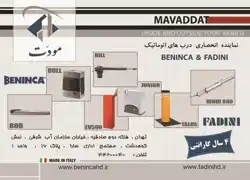 عکس شماره 6653 %D8%A8%D8%A7%D8%B2%D8%B1%DA%AF%D8%A7%D9%86%DB%8C-%D9%85%D9%88%D8%AF%D8%AA-%D8%A2%DA%AF%D9%87%DB%8C-%D8%AF%D8%B1-%D8%B4%D9%85%D8%A7%D8%B1%D9%87-329