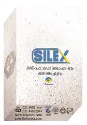 عکس شماره 6764 %D8%A8%D9%84%D9%88%DA%A9-%D8%A8%D8%AA%D9%86-%D8%A7%D8%AA%D9%88-%DA%A9%D9%84%D8%A7%D9%88-%D8%B4%D8%AF%D9%87-%D8%A2%DA%AF%D9%87%DB%8C-%D8%AF%D8%B1-%D8%B4%D9%85%D8%A7%D8%B1%D9%87-330