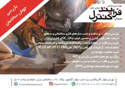 عکس شماره 6851 %D8%A8%D8%B1%DA%AF%D8%B2%D8%A7%D8%B1%DB%8C-%DA%A9%D9%84%D8%A7%D8%B3-%D9%88-%D8%B3%D8%A7%D8%B2%D9%87-%D8%A2%DA%AF%D9%87%DB%8C-%D8%AF%D8%B1-%D8%B4%D9%85%D8%A7%D8%B1%D9%87-330