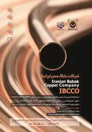 عکس شماره 703 %D8%A8%D8%A7%D8%A8%DA%A9-%D9%85%D8%B3-%D8%A7%DB%8C%D8%B1%D8%A7%D9%86%DB%8C%D8%A7%D9%86-%D8%A2%DA%AF%D9%87%DB%8C-%D8%AF%D8%B1-%D8%B4%D9%85%D8%A7%D8%B1%D9%87-320