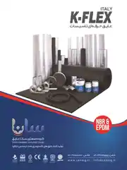 عکس شماره 7243 %D8%B9%D8%A7%DB%8C%D9%82-%D8%A7%D9%84%D8%A7%D8%B3%D8%AA%D9%88%D9%85%D8%B1%DB%8C-%D8%A2%DA%AF%D9%87%DB%8C-%D8%AF%D8%B1-%D8%B4%D9%85%D8%A7%D8%B1%D9%87-331