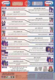 عکس شماره 7246 %D8%AA%D9%88%D9%84%DB%8C%D8%AF-%DA%A9%D9%86%D9%86%D8%AF%D9%87-%D9%86%D8%B3%D9%84-%D8%AC%D8%AF%DB%8C%D8%AF-%DA%86%D8%B3%D8%A8-%D8%B9%D8%A7%DB%8C%D9%82-%D8%AF%D8%B1%D8%B2%DA%AF%DB%8C%D8%B1-%D8%A2%DA%AF%D9%87%DB%8C-%D8%AF%D8%B1-%D8%B4%D9%85%D8%A7%D8%B1%D9%87-331