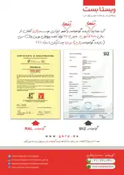 عکس شماره 727 %D9%88%DB%8C%D8%B3%D8%AA%D8%A7-%D8%A8%D8%B3%D8%AA-%D8%A2%DA%AF%D9%87%DB%8C-%D8%AF%D8%B1-%D8%B4%D9%85%D8%A7%D8%B1%D9%87-319