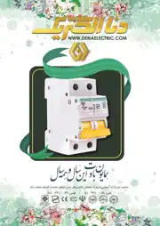 عکس شماره 7283 %DA%A9%D9%84%DB%8C%D8%AF-%D9%88-%D9%BE%D8%B1%DB%8C%D8%B2-%D8%A2%DA%AF%D9%87%DB%8C-%D8%AF%D8%B1-%D8%B4%D9%85%D8%A7%D8%B1%D9%87-331