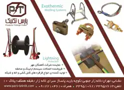 عکس شماره 7286 %D8%B3%DB%8C%D8%B3%D8%AA%D9%85-%D8%A7%D8%B1%D8%AA%DB%8C%D9%86%DA%AF-%D9%88-%D8%B5%D8%A7%D8%B9%D9%82%D9%87-%D8%A2%DA%AF%D9%87%DB%8C-%D8%AF%D8%B1-%D8%B4%D9%85%D8%A7%D8%B1%D9%87-331