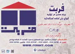 عکس شماره 733 %D8%A8%D8%AA%D9%86-%D8%A2%D9%85%D8%A7%D8%AF%D9%87-%D8%A2%DA%AF%D9%87%DB%8C-%D8%AF%D8%B1-%D8%B4%D9%85%D8%A7%D8%B1%D9%87-319