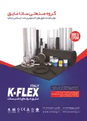 عکس شماره 735 %D8%B9%D8%A7%DB%8C%D9%82-%D8%AD%D8%B1%D9%81%D9%87-%D8%A7%DB%8C-%D8%AA%D8%A7%D8%B3%DB%8C%D8%B3%D8%A7%D8%AA-%D8%A2%DA%AF%D9%87%DB%8C-%D8%AF%D8%B1-%D8%B4%D9%85%D8%A7%D8%B1%D9%87-319