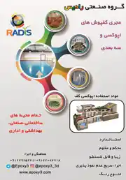 عکس شماره 736 %D9%85%D8%AC%D8%B1%DB%8C-%DA%A9%D9%81%D9%BE%D9%88%D8%B4-%D9%87%D8%A7%DB%8C-%D8%A7%D9%BE%D9%88%DA%A9%D8%B3%DB%8C-%D9%88-%D8%B3%D9%87-%D8%A8%D8%B9%D8%AF%DB%8C-%D8%A2%DA%AF%D9%87%DB%8C-%D8%AF%D8%B1-%D8%B4%D9%85%D8%A7%D8%B1%D9%87-319