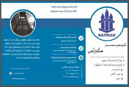 عکس شماره 7367 %D8%A8%D8%A7%D9%84%D8%A7%D8%A8%D8%B1-%D9%87%DB%8C%D8%AF%D8%B1%D9%88%D9%84%DB%8C%DA%A9