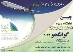 عکس شماره 750 %D8%B3%D9%81%D8%B1%DB%8C-%D9%84%D9%88%DA%A9%D8%B3-%D8%A8%D8%A7-%D8%A2%D8%AA%D8%B1%DB%8C%D9%86-%DA%AF%D8%B4%D8%AA-%D8%A2%DA%AF%D9%87%DB%8C-%D8%AF%D8%B1-%D8%B4%D9%85%D8%A7%D8%B1%D9%87-318