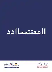 عکس شماره 774 %D8%A8%DB%8C%D9%85%D9%87-%D8%B3%D8%A7%D9%85%D8%A7%D9%86-%D8%A2%DA%AF%D9%87%DB%8C-%D8%AF%D8%B1-%D8%B4%D9%85%D8%A7%D8%B1%D9%87-318