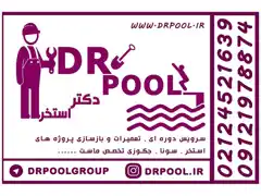 عکس شماره 7814 %D9%85%D9%88%DA%AF%DB%8C%D8%B1-%D8%A7%D8%B3%D8%AA%D8%AE%D8%B1