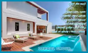 عکس شماره 7836 %D8%AA%D8%B9%D9%85%DB%8C%D8%B1%D8%A7%D8%AA-%D8%A7%D8%B3%D8%AA%D8%AE%D8%B1-%D8%A8%D8%A7%D8%B2%D8%B3%D8%A7%D8%B2%DB%8C-%D8%A7%D8%B3%D8%AA%D8%AE%D8%B1-%D9%86%DA%AF%D9%87%D8%AF%D8%A7%D8%B1%DB%8C-%D8%A7%D8%B3%D8%AA%D8%AE%D8%B1