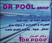 عکس شماره 7861 %D8%AA%D9%85%D8%B1%DB%8C%D9%86%D8%A7%D8%AA-%D9%85%D9%86%D8%A7%D8%B3%D8%A8-%D8%A2%D8%A8-%D8%AF%D8%B1%D9%85%D8%A7%D9%86%DB%8C-(%D9%87%DB%8C%D8%AF%D8%B1%D9%88%D8%AA%D8%B1%D8%A7%D9%BE%DB%8C)-%D8%AF%D8%B1-%D8%A7%D8%B3%D8%AA%D8%AE%D8%B1