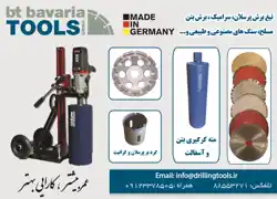 عکس شماره 788 %D8%A8%D8%A7%D9%88%D8%B1%DB%8C%D8%A7-%D8%A2%DA%AF%D9%87%DB%8C-%D8%AF%D8%B1-%D8%B4%D9%85%D8%A7%D8%B1%D9%87-320