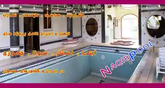 عکس شماره 7971 %D8%B7%D8%B1%D8%A7%D8%AD%DB%8C-%D9%88-%D8%B3%D8%A7%D8%AE%D8%AA-%D8%A7%D8%B3%D8%AA%D8%AE%D8%B1