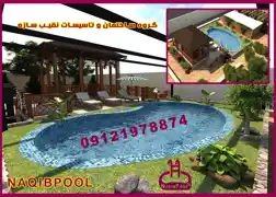 عکس شماره 7986 %DA%A9%D8%A7%D9%86%D8%A7%D9%84-%D8%B3%D8%B1%D8%B1%DB%8C%D8%B2-%D8%AF%D9%88%D8%B1-%D8%A7%D8%B3%D8%AA%D8%AE%D8%B1