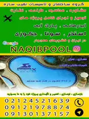 عکس شماره 7999 %D8%B7%D8%B1%D8%A7%D8%AD%DB%8C-%D9%88-%D9%85%D8%AD%D8%A7%D8%B3%D8%A8%D8%A7%D8%AA-%D8%A7%D8%B3%D8%AA%D8%AE%D8%B1