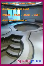 عکس شماره 8010 %D8%A7%D8%B5%D9%88%D9%84-%D8%B3%D8%A7%D8%AE%D8%AA-%D8%A7%D8%B3%D8%AA%D8%AE%D8%B1-%DA%A9%D9%88%D8%AF%DA%A9%D8%A7%D9%86