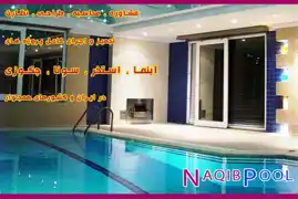 عکس شماره 8033 %D8%B3%D8%A7%D8%AE%D8%AA-%D8%A7%D8%B3%D8%AA%D8%AE%D8%B1-%D8%AF%D8%B1-%D8%B4%D9%85%D8%A7%D9%84-%D8%AA%D9%87%D8%B1%D8%A7%D9%86