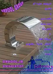 عکس شماره 8046 %D8%B3%D8%B1%D9%88%DB%8C%D8%B3-%D9%88-%D9%86%DA%AF%D9%87%D8%AF%D8%A7%D8%B1%DB%8C-%D8%A7%D8%B3%D8%AA%D8%AE%D8%B1