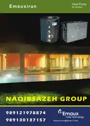 عکس شماره 8087 %D9%BE%D9%85%D9%BE-%D8%AD%D8%B1%D8%A7%D8%B1%D8%AA%DB%8C-EMAUX-%DA%AF%D8%B1%D9%85%D8%A7%DB%8C%D8%B4%DB%8C-%D8%B3%D8%B1%D9%85%D8%A7%DB%8C%D8%B4%DB%8C