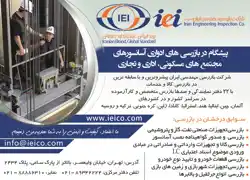 عکس شماره 809 %D8%A8%D8%A7%D8%B2%D8%B1%D8%B3%DB%8C-%D8%A7%D8%AF%D9%88%D8%A7%D8%B1%DB%8C-%D8%A2%DA%AF%D9%87%DB%8C-%D8%AF%D8%B1-%D8%B4%D9%85%D8%A7%D8%B1%D9%87-321