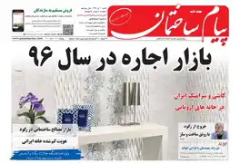 عکس شماره 81 %D9%BE%DB%8C%D8%A7%D9%85-%D8%B3%D8%A7%D8%AE%D8%AA%D9%85%D8%A7%D9%86