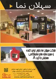 عکس شماره 812 %D8%B7%D8%B1%D8%A7%D8%AD%DB%8C-%D9%88-%D8%A7%D8%AC%D8%B1%D8%A7%DB%8C-%D8%BA%D8%B1%D9%81%D9%87-%D9%87%D8%A7%DB%8C-%D9%86%D9%85%D8%A7%DB%8C%D8%B4%DA%AF%D8%A7%D9%87%DB%8C-%D8%A2%DA%AF%D9%87%DB%8C-%D8%AF%D8%B1-%D8%B4%D9%85%D8%A7%D8%B1%D9%87-317